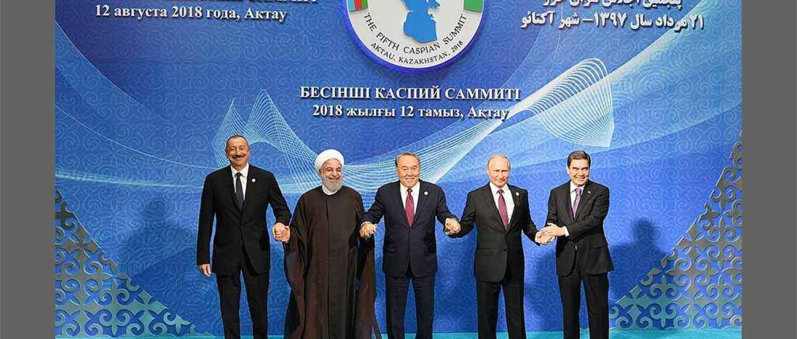 Chefes de Estado dos estados litorâneos do Cáspio na Cúpula de Aktau (Gabinete de Imprensa e Informação Presidencial do Azerbaijão/Wikimedia Commons/CC BY 4.0).