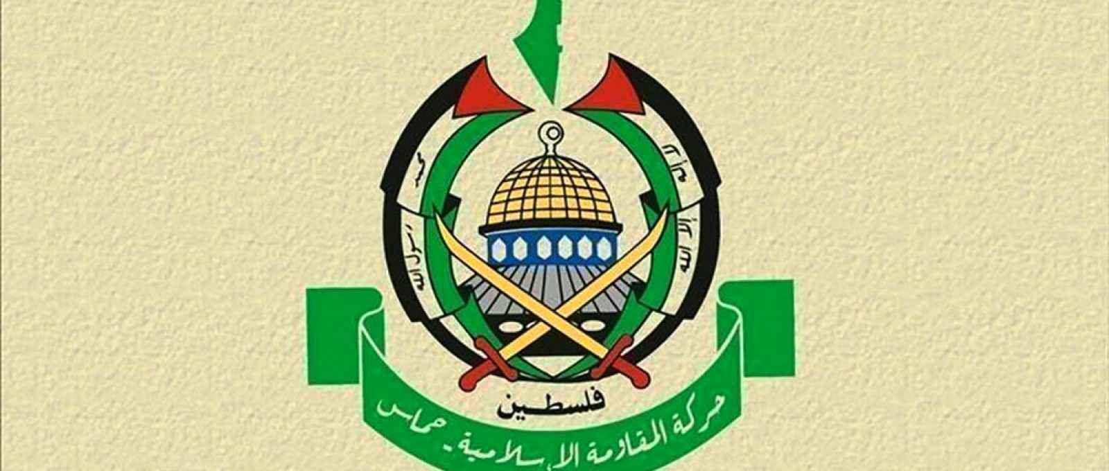 Emblema do Hamas.