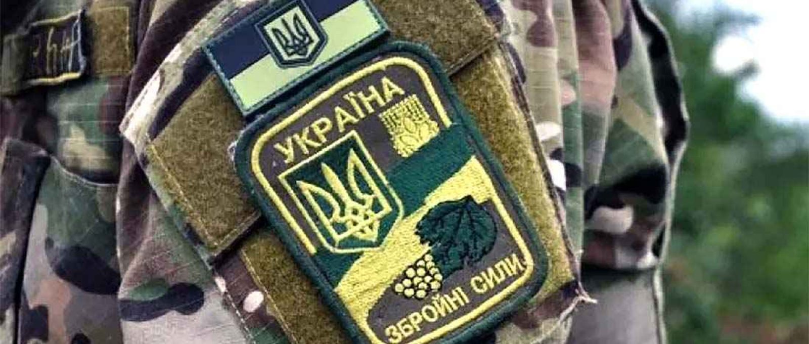 Emblema das Forças Armadas Ucranianas (5.ua).