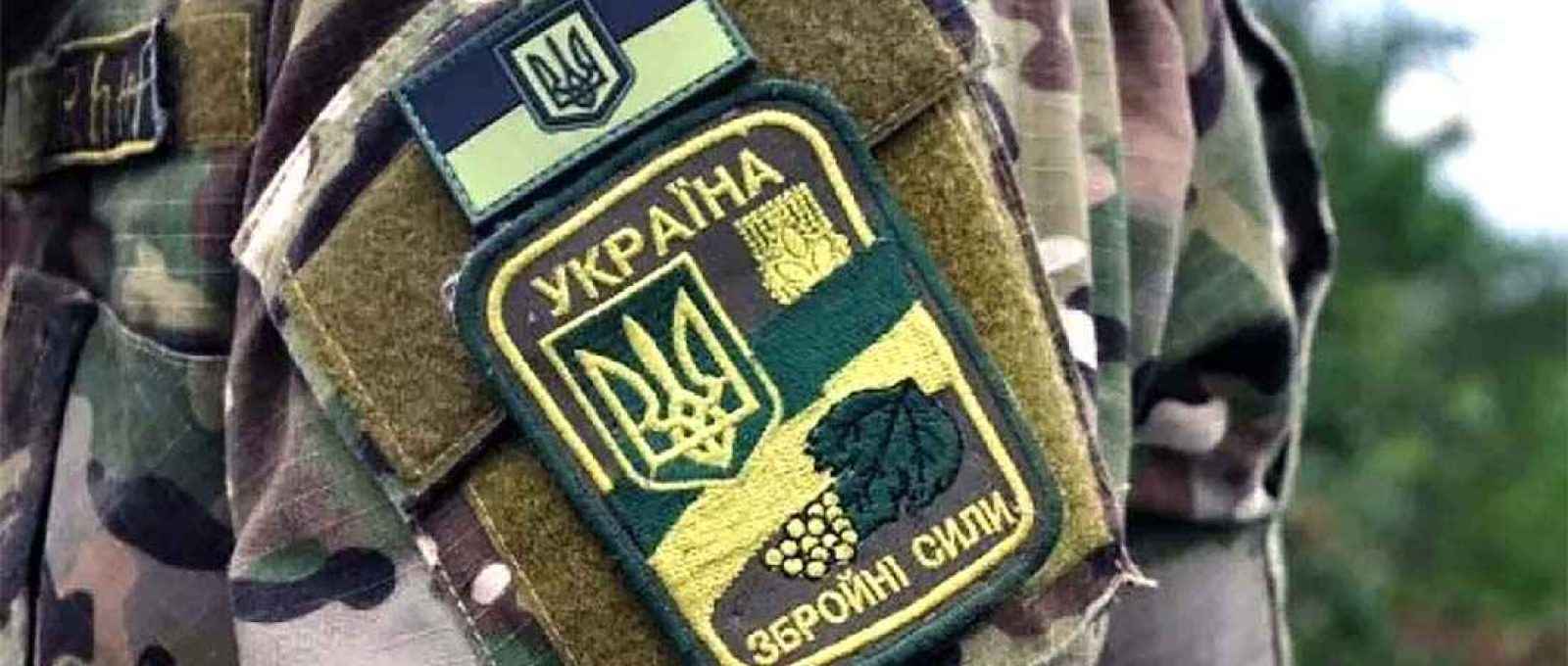 Emblema das Forças Armadas Ucranianas (5.ua).